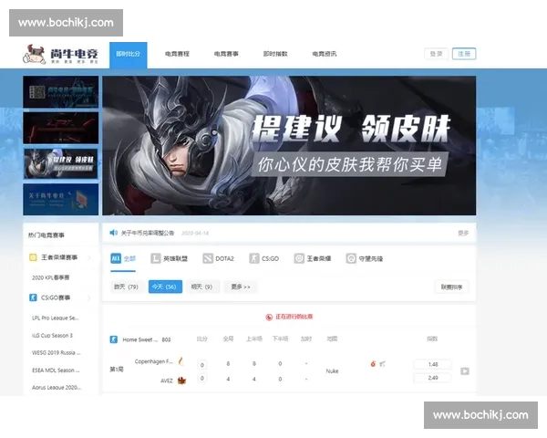 电子竞技比分解析与赛事走势全面深度解读指南数据实战参考价值