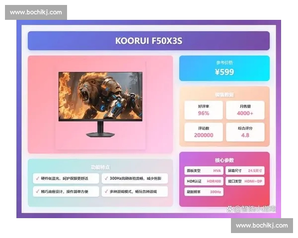 电竞APP下载推荐 畅享游戏世界提升竞技体验