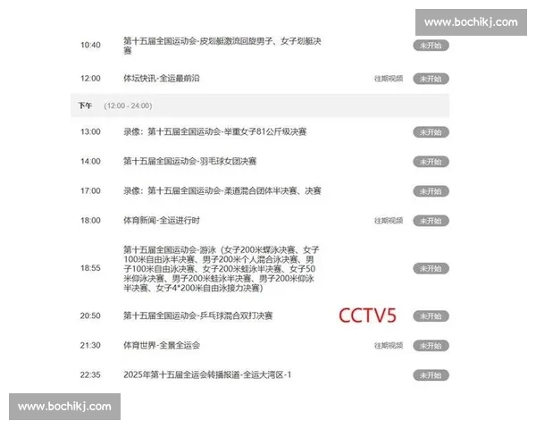 NBA直播APP一站式看球新体验精彩赛事实时更新不错过 NBA直播APP一站式看球新体验精彩赛事实时更新不错过
