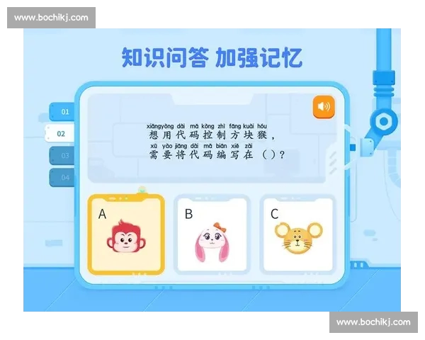 高清流畅足球直播APP下载指南实时赛事精彩不断免费看球数据分析 - 副本 (14) - 副本 高清流畅足球直播APP下载指南实时赛事精彩不断免费看球数据分析 - 副本 (14) - 副本