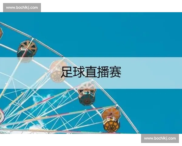 高清稳定流畅的足球直播APP下载平台全攻略最新赛事随时观看指南 - 副本 (2) - 副本 - 副本 - 副本 - 副本 - 副本 - 副本 高清稳定流畅的足球直播APP下载平台全攻略最新赛事随时观看指南 - 副本 (2) - 副本 - 副本 - 副本 - 副本 - 副本 - 副本