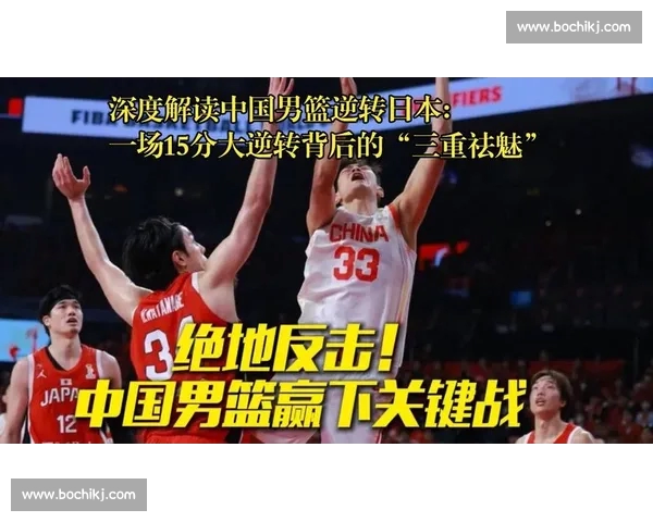 CBA比赛技术统计数据解读与分析方法及其应用效果