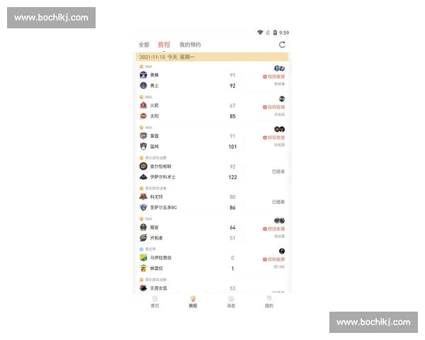 CBA赛事APP全面升级 打造智能化篮球体验平台 CBA赛事APP全面升级 打造智能化篮球体验平台