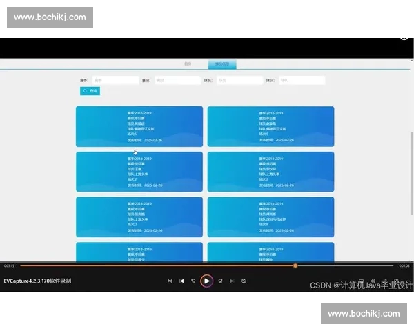 CBA赛季技术统计数据解析与球员表现趋势研究 CBA赛季技术统计数据解析与球员表现趋势研究