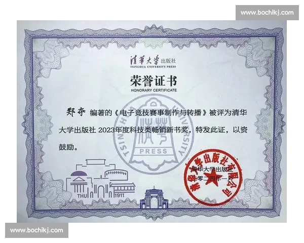 全面解析电子竞技年度赛程及重要赛事时间安排指南 全面解析电子竞技年度赛程及重要赛事时间安排指南