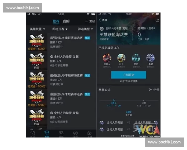 电竞赛事全程直播精彩不断 让你随时随地掌握最新比赛动态 电竞赛事全程直播精彩不断 让你随时随地掌握最新比赛动态